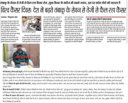 Dr. Yuvraj Singh discussing cancer diagnosis and treatment awareness with a patient during an interview.