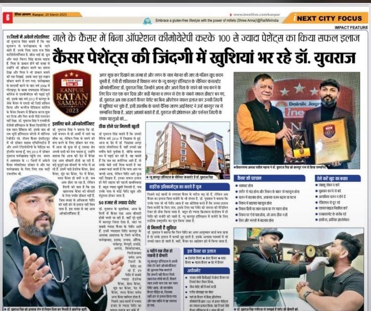 Dr. Yuvraj Singh receiving the Kanpur Ratan Samman 2023 award from the Speaker of the Uttar Pradesh Legislative Assembly, Shri Satish Mahana